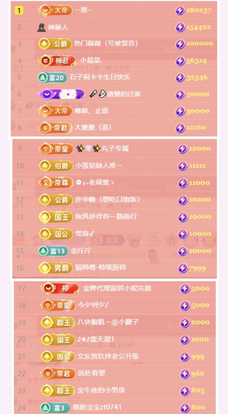 卡卡💖主播图片