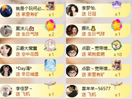 袁舟舟70710的图片
