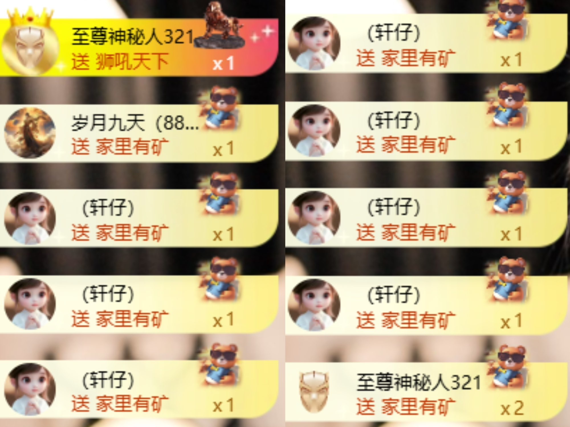 袁舟舟舟主播圖片