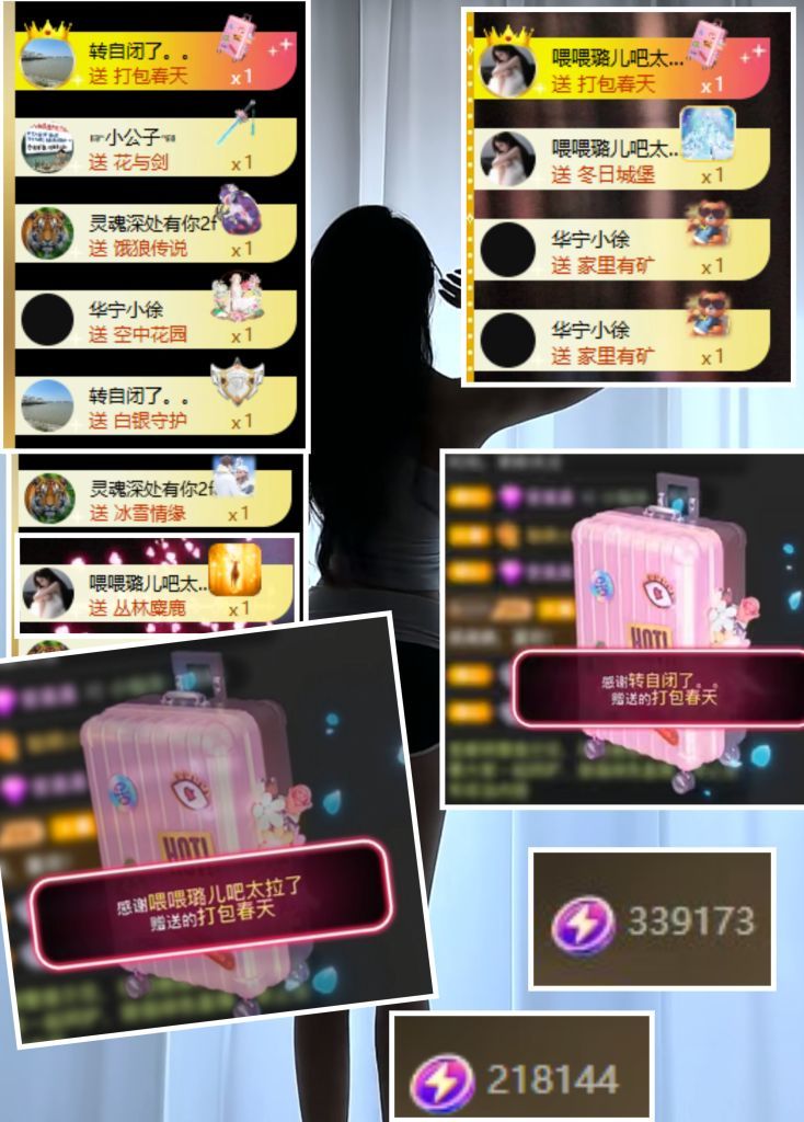 冰魄璐儿的主播照片