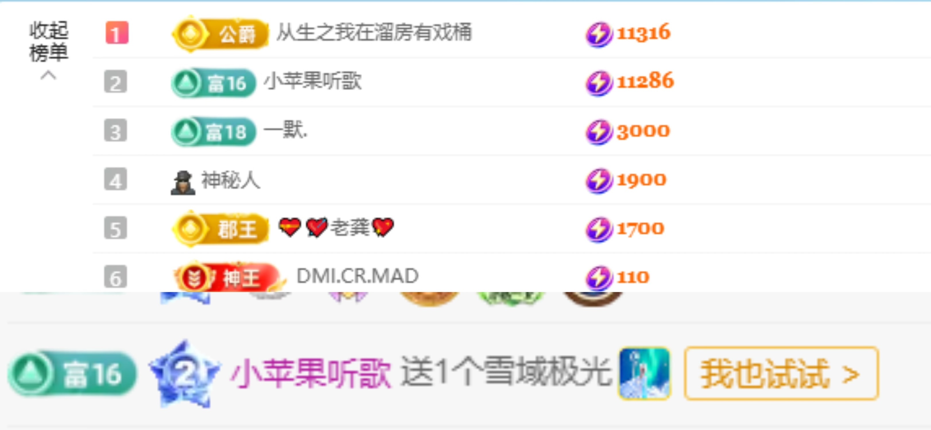 yoki♥主播图片