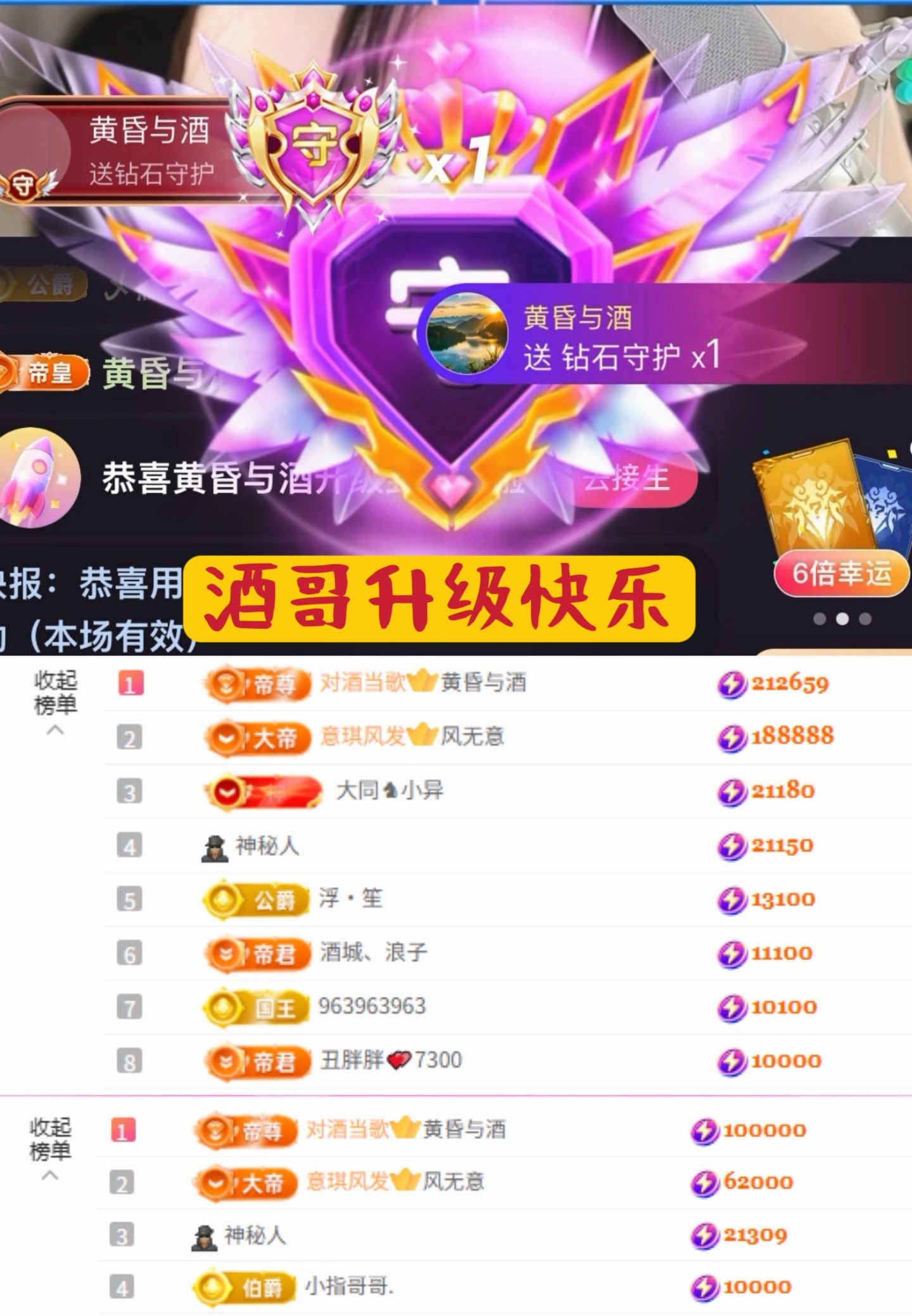 藝琪瘋發(fā)??代理的主播照片