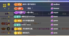 苏熙休！！！主播照片