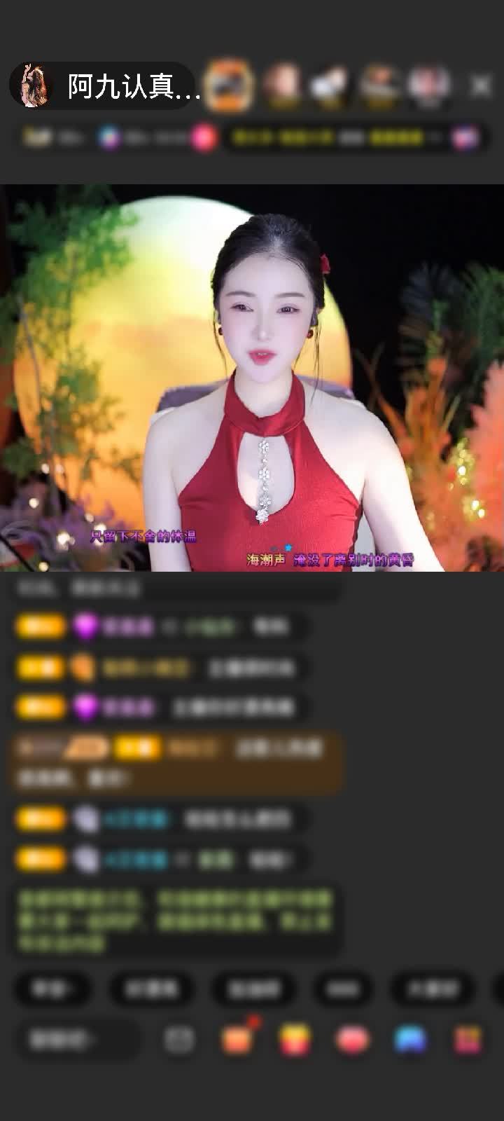 感谢好运默默K赠送野狼Disco6个