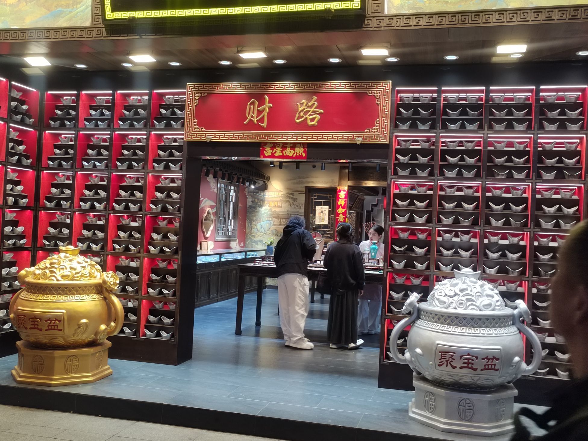 谦让$$$主播图片