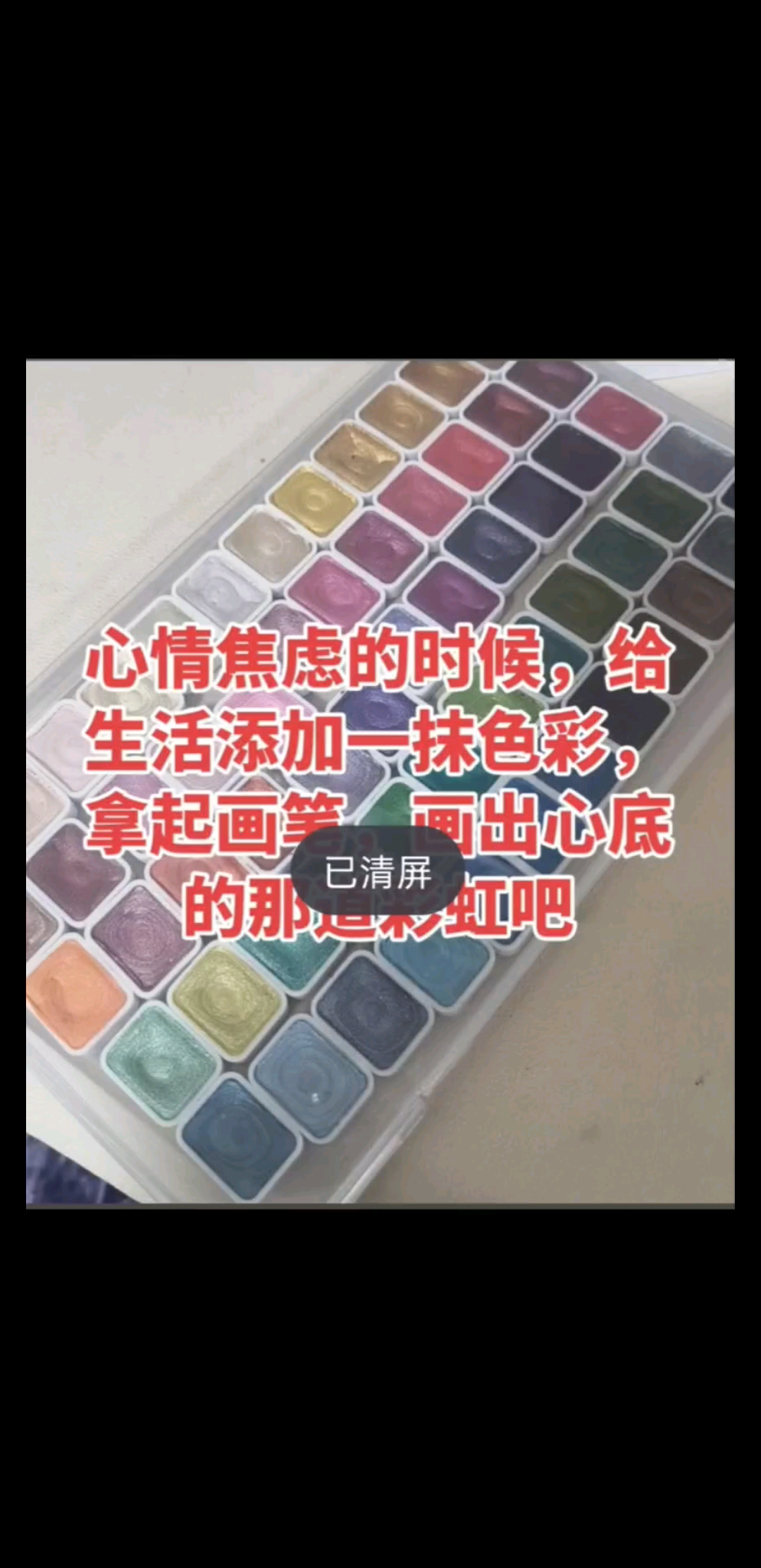 生命里追寻的一抹阳光，