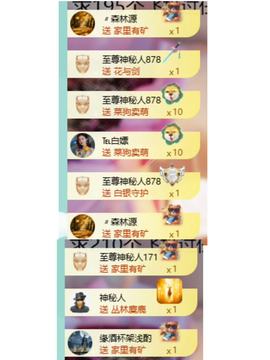 代理心雨四月好运连连的图片