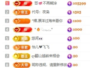 小米要好运主播图片