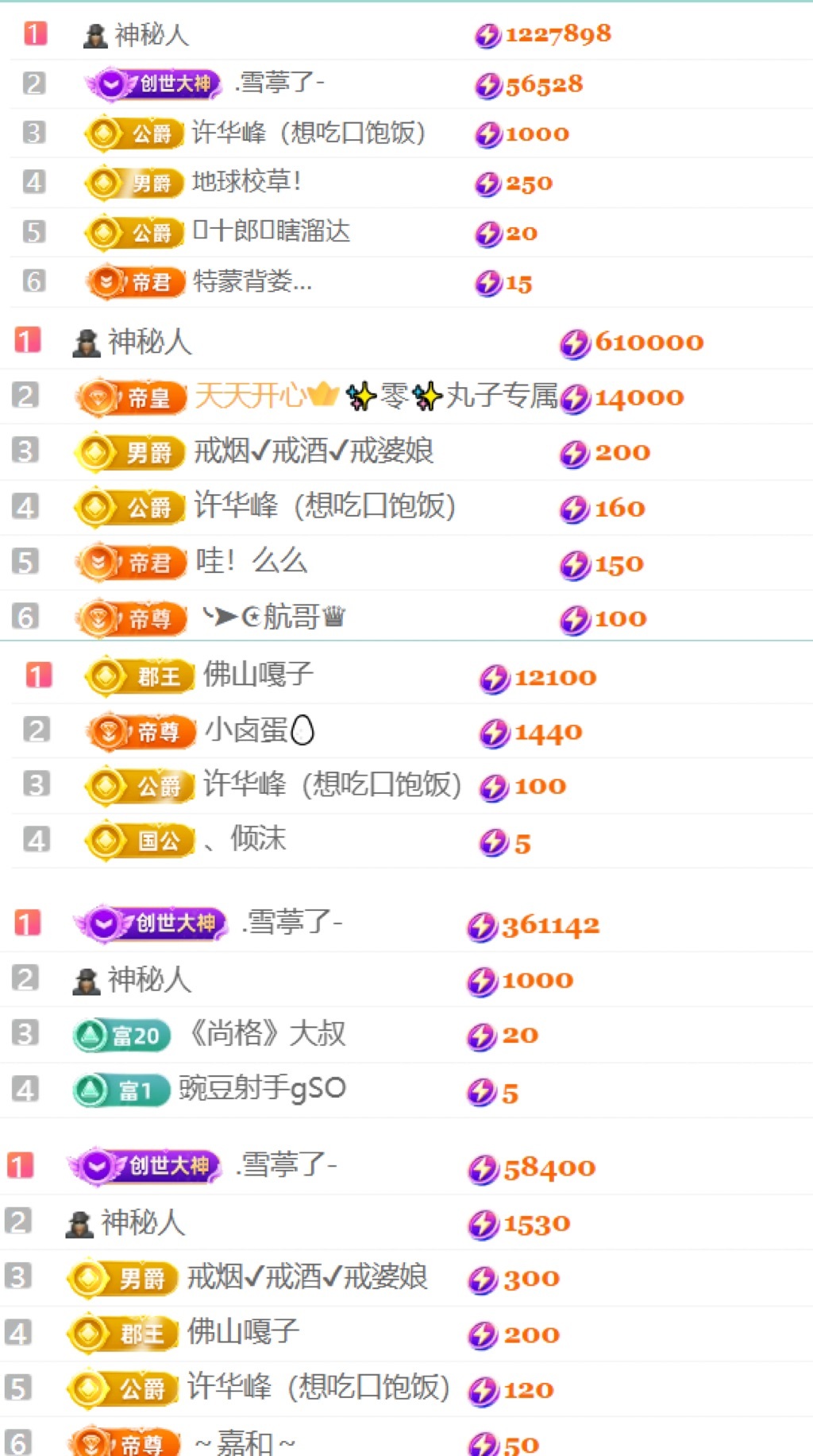 小可柔💜的主播照片