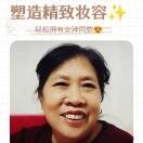 文允晨奶奶