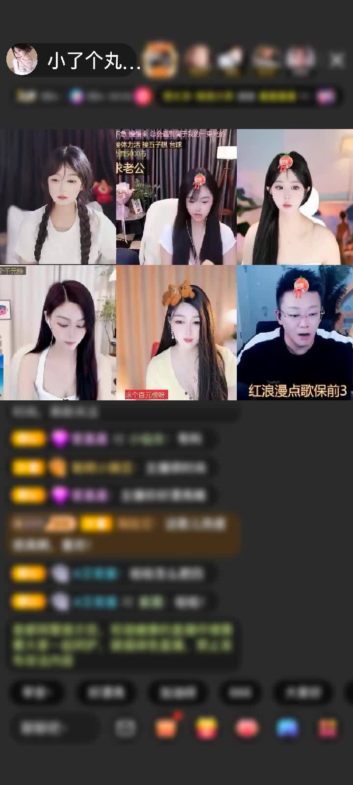 感谢✨零✨丸子专属赠送告白气球1个