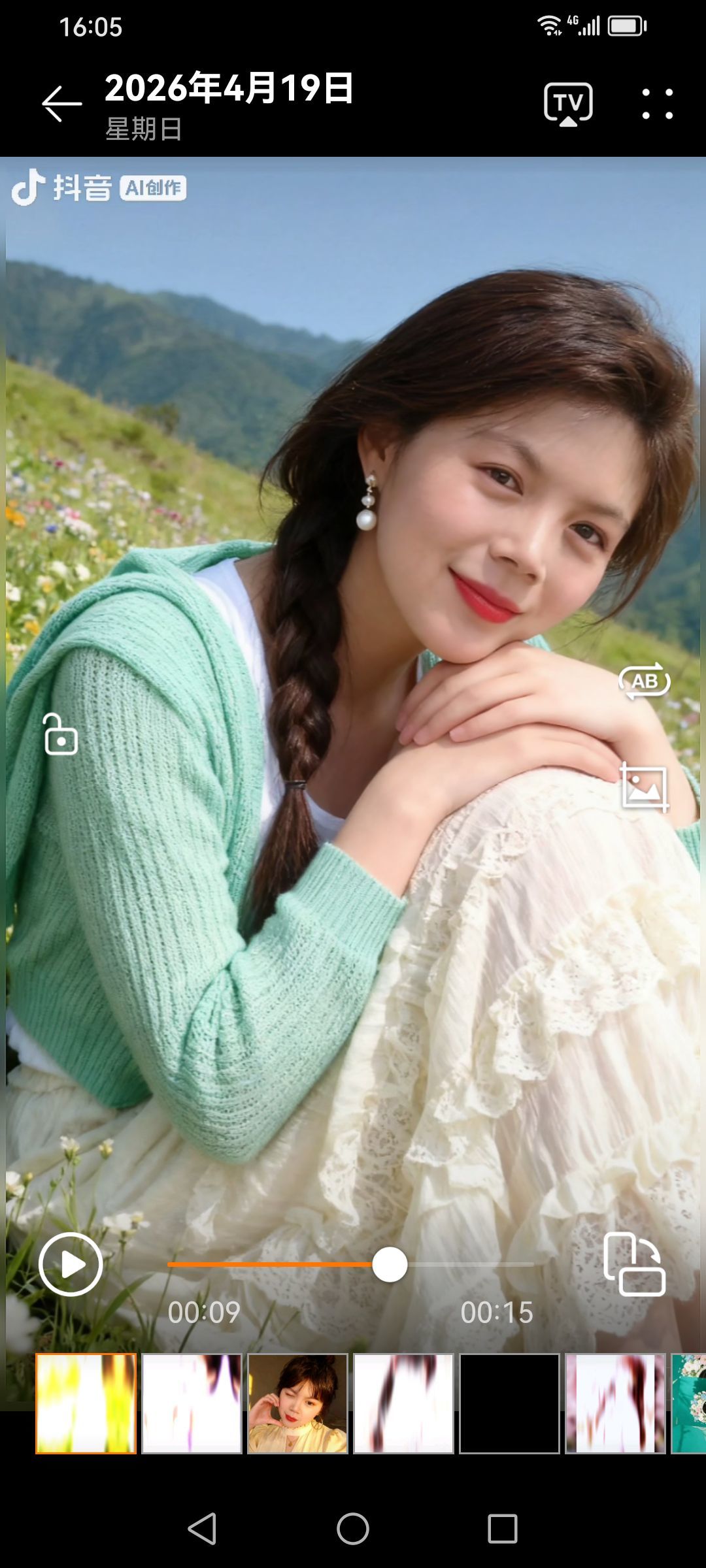 💘云丫头💘主播图片