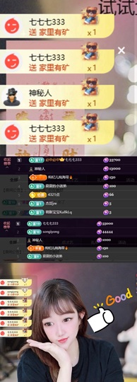 洛夏✨🎀的图片