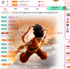 A代理❤玲儿❤的图片