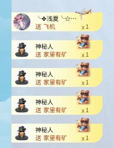 💝小仙女❤️的图片