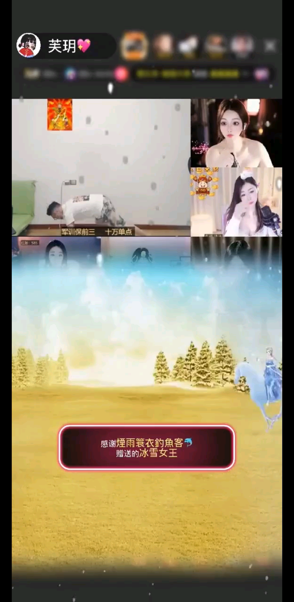 观看3次