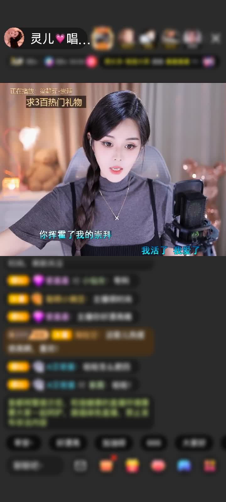 感谢—二三赠送初入凡尘1个