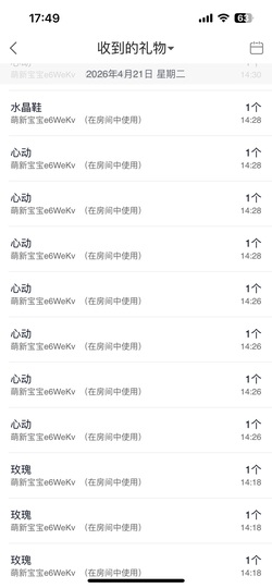月月好迷茫无助的图片