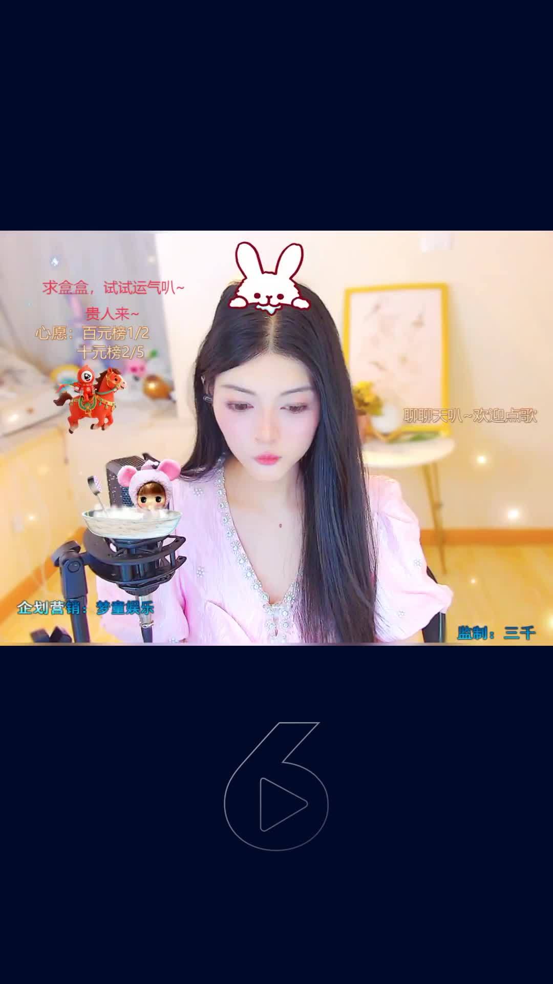 发