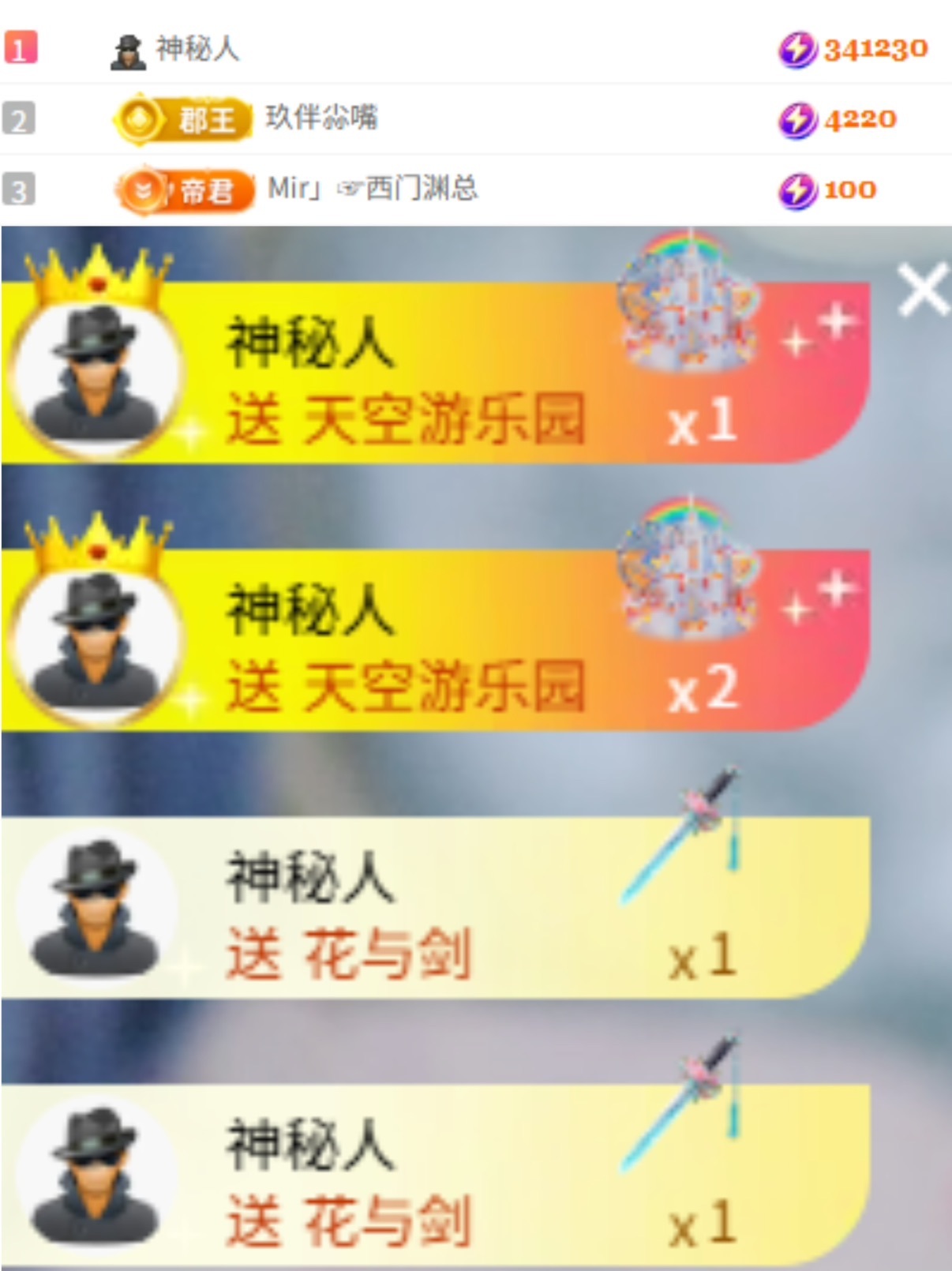 佳心大长腿的主播照片