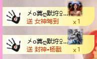 A代理❤玲儿❤的图片