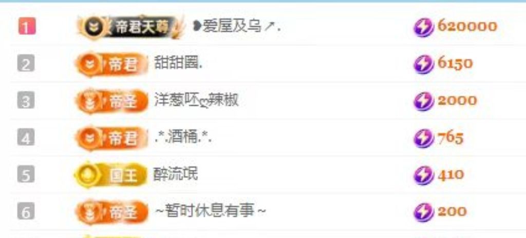 小玲儿～开心就好主播图片