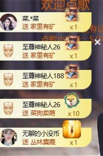 新人畅歌吉他弹唱主播图片