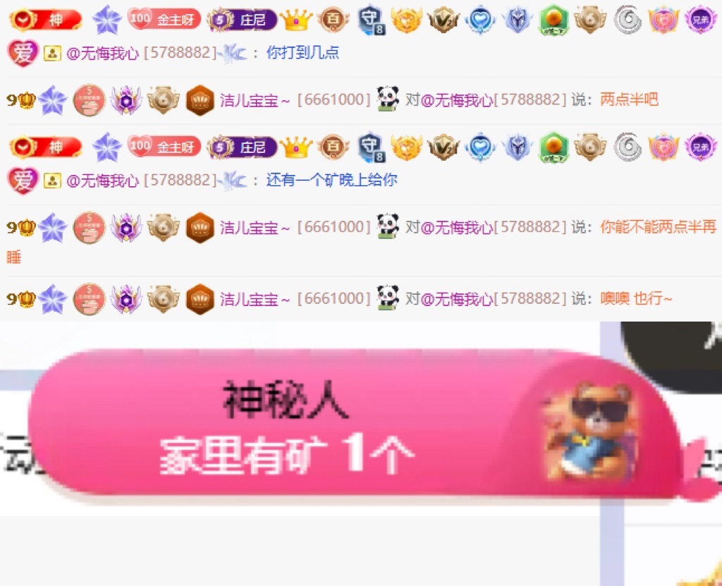 洁儿宝宝吖~主播图片