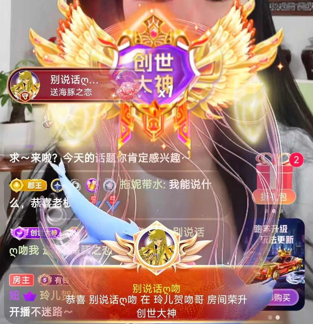 小玲儿～开心就好主播图片