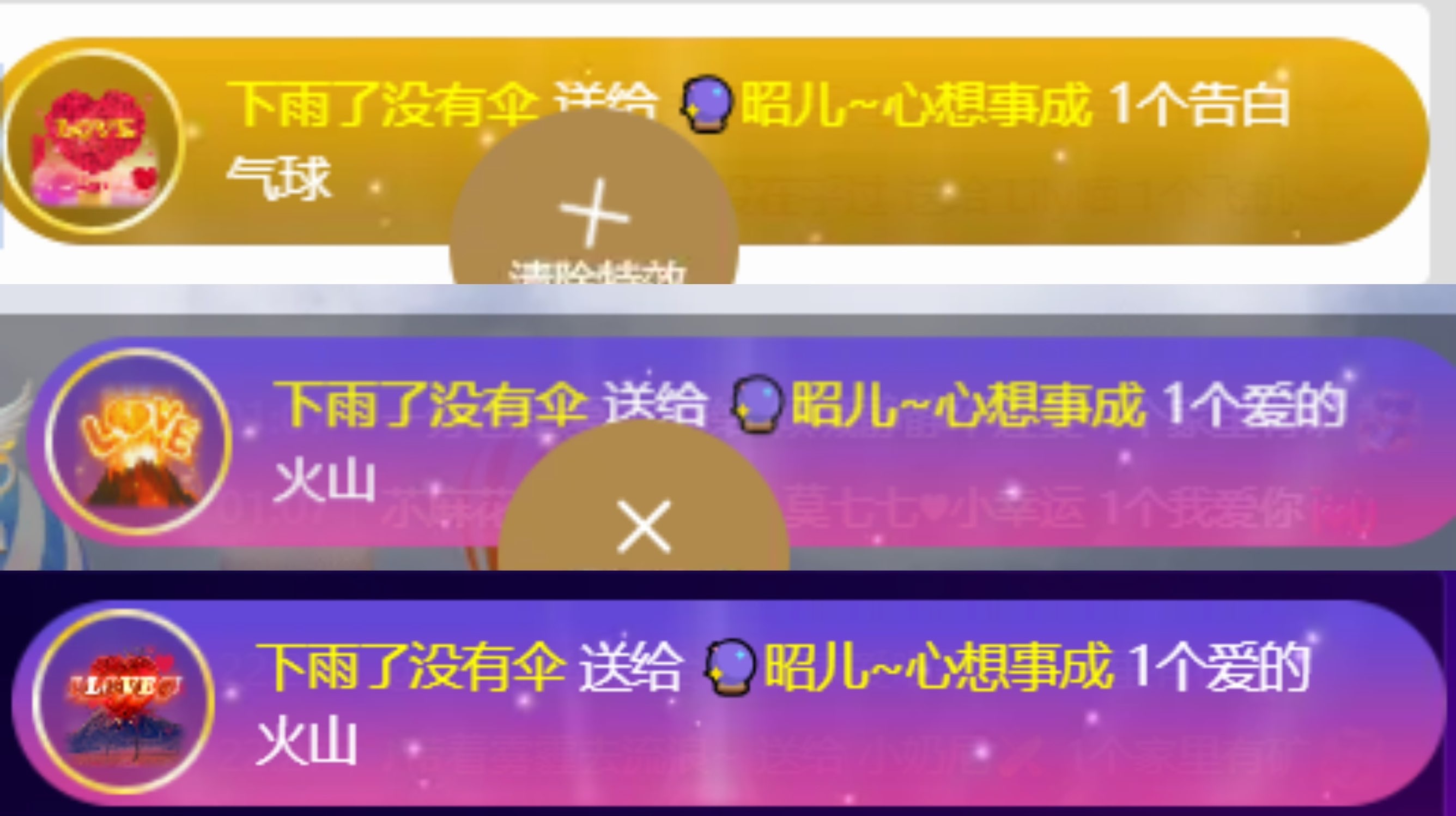 ??昭兒~心想事成主播圖片