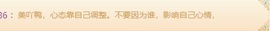 美吖鸭感谢哥哥们接生的图片