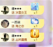 苏苏，越来越好主播图片