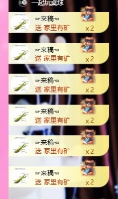 姜一一休几天的图片