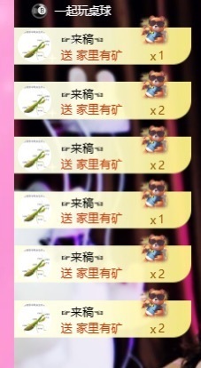 姜一一休几天的图片