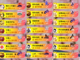 北家黄黄黄早10晚8的图片