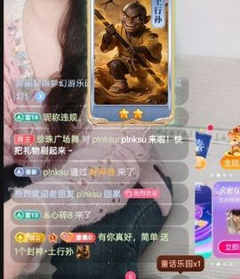 珍珠广场舞的图片
