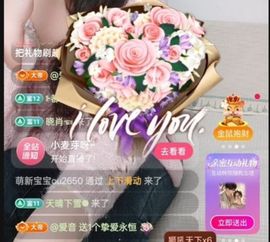 珍珠广场舞的图片