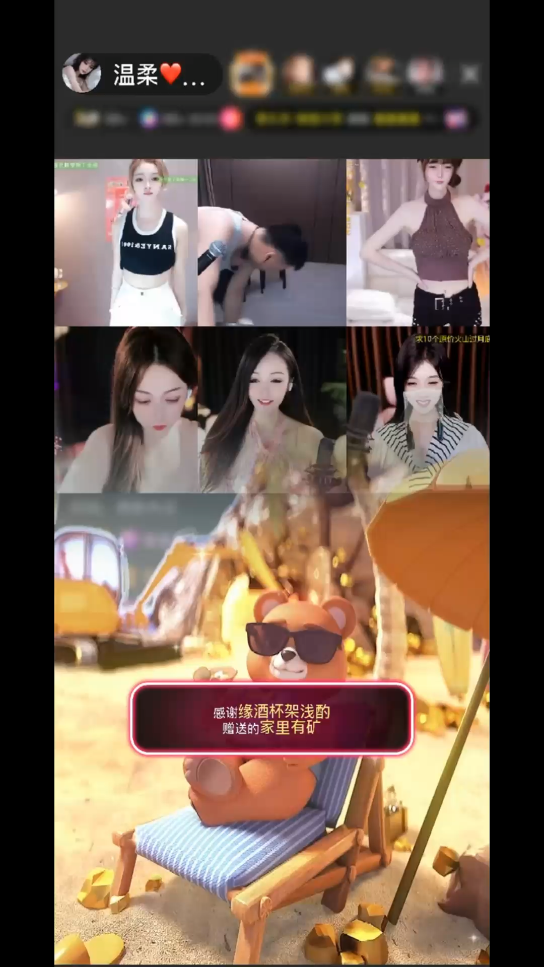 也是因为跳舞吃到票了