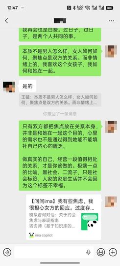 洗洗睡吧，亲。的图片
