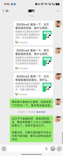 洗洗睡吧，亲。的图片