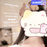六六3D歌词