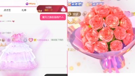 雅欣小可爱吖💗.的图片