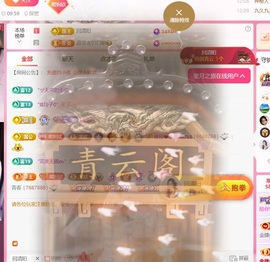 雅欣小可爱吖💗.的图片
