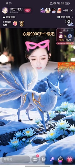 雅欣小可爱吖💗.的图片