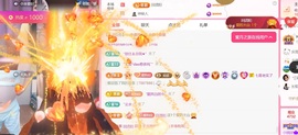 雅欣小可爱吖💗.的图片