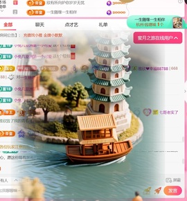 雅欣小可爱吖💗.的图片