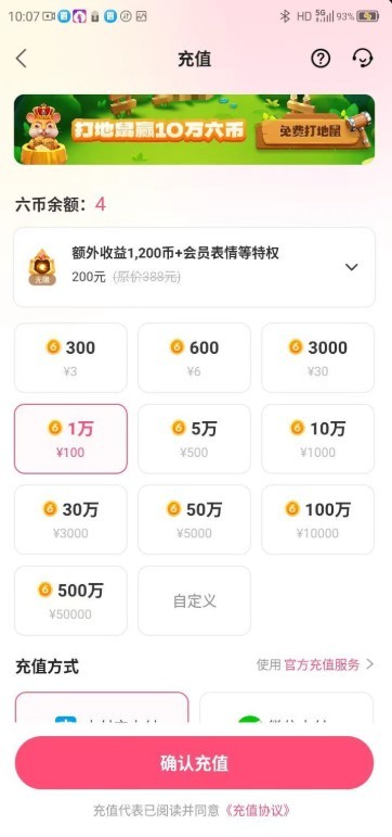 八卦，，，，，，的主播照片