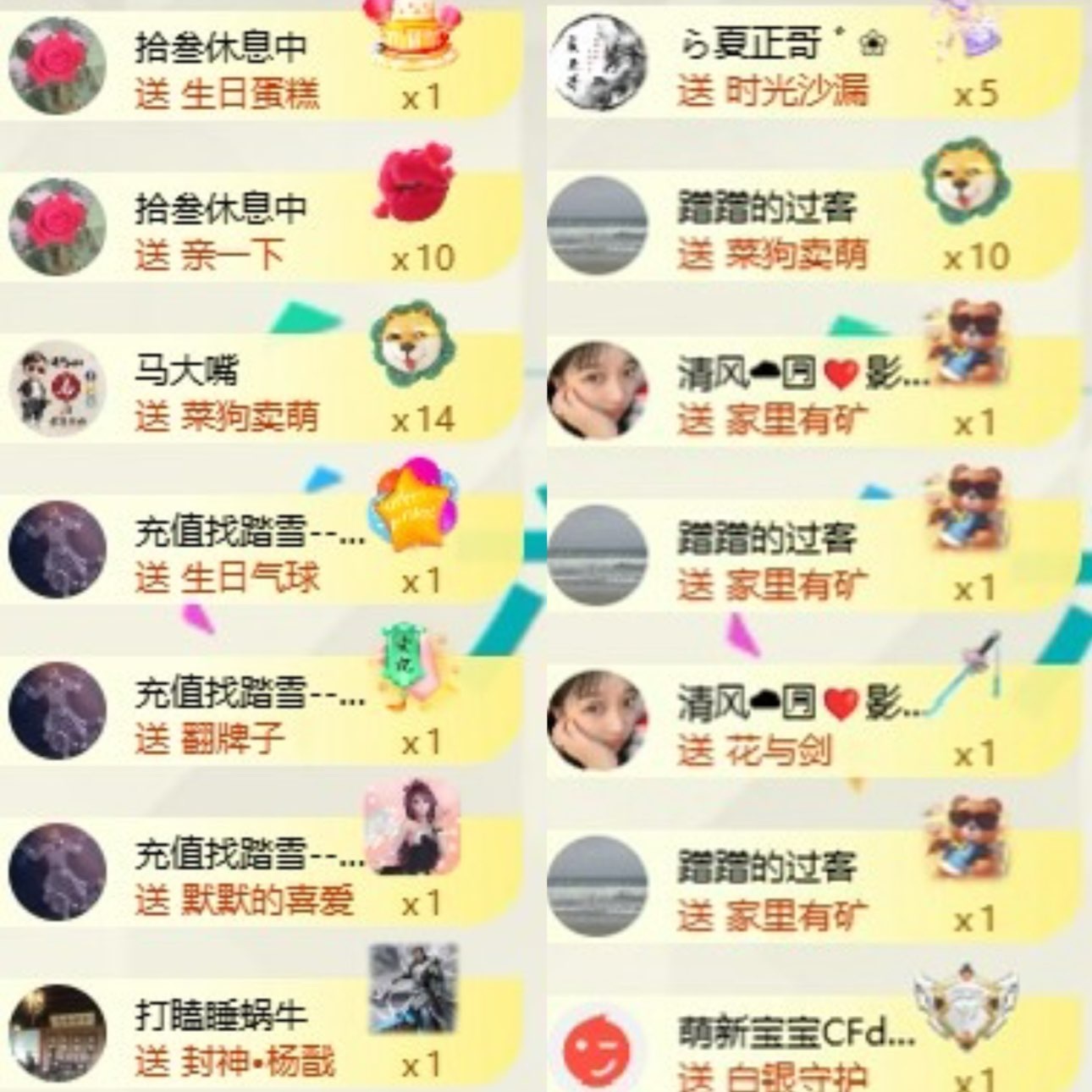 🎵小邓丽君🌺溪儿主播图片