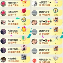 🎵小邓丽君🌺溪儿主播照片