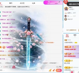 小薇休👾的图片